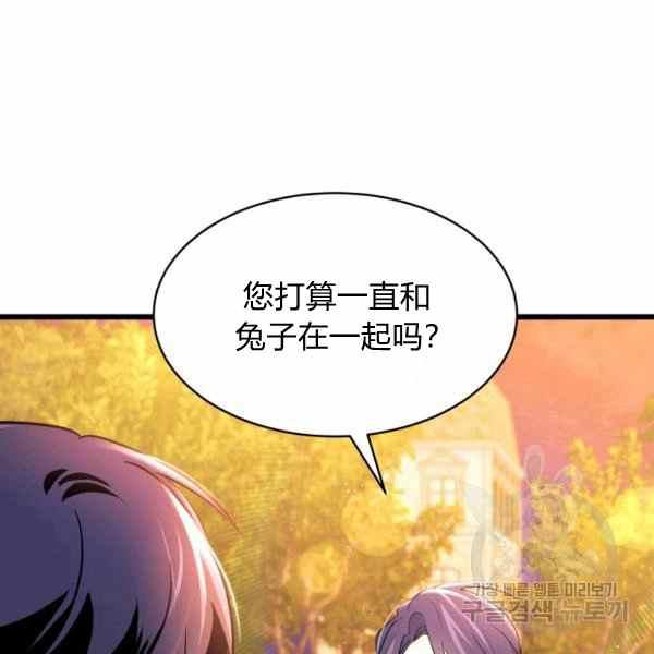 第33话103