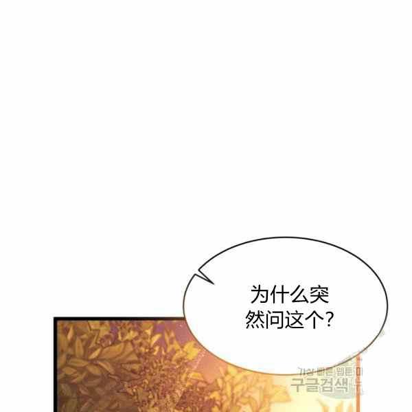 第33话109