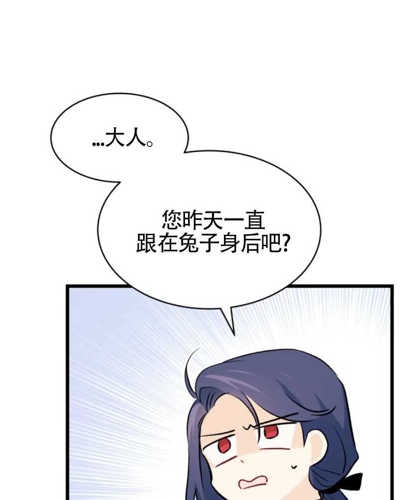 第26话105