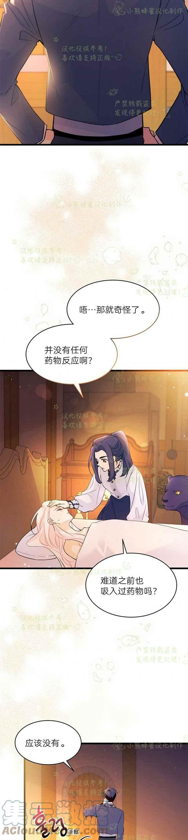 第39话22