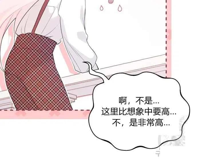 第44话第一季完结207