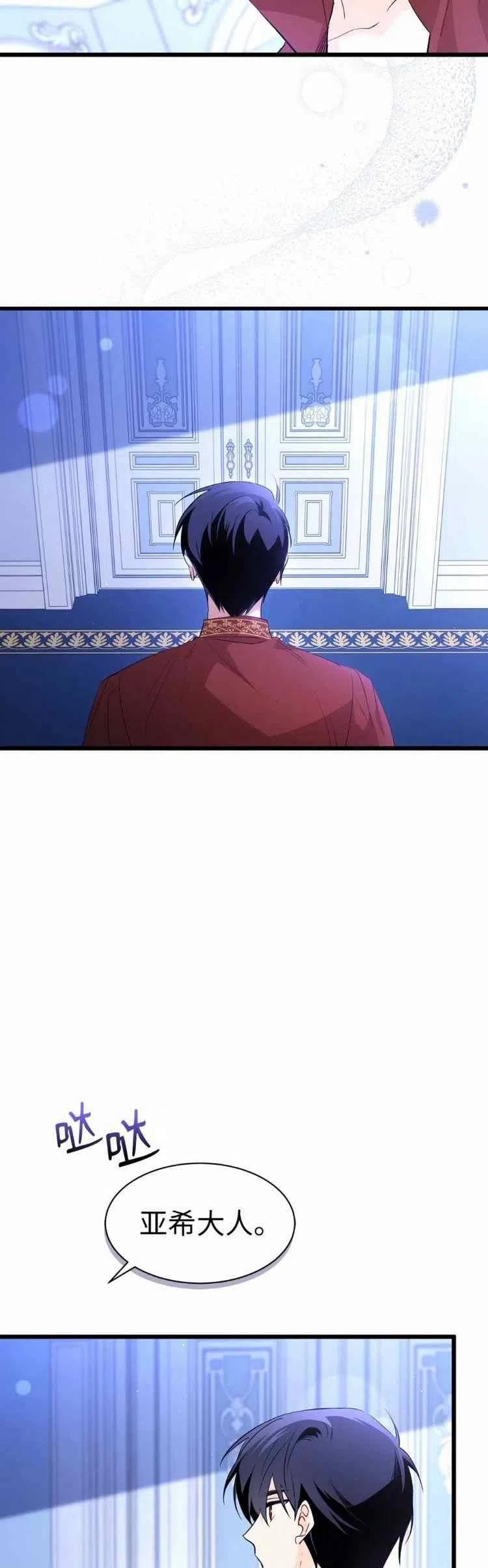 第45话31
