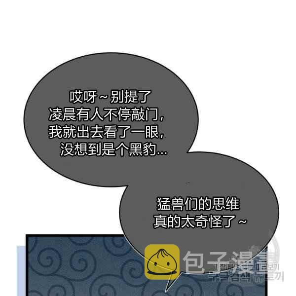 第41话62