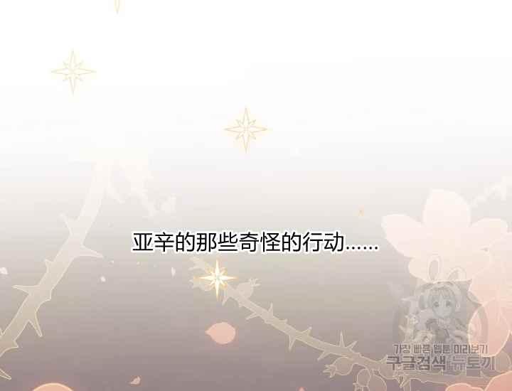 第43话209