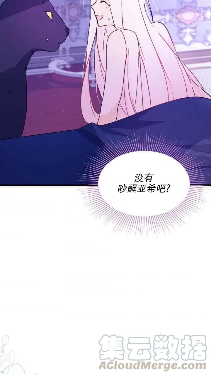 第24话72