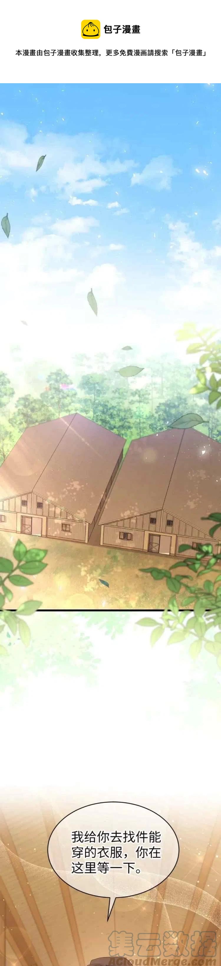 第49话0