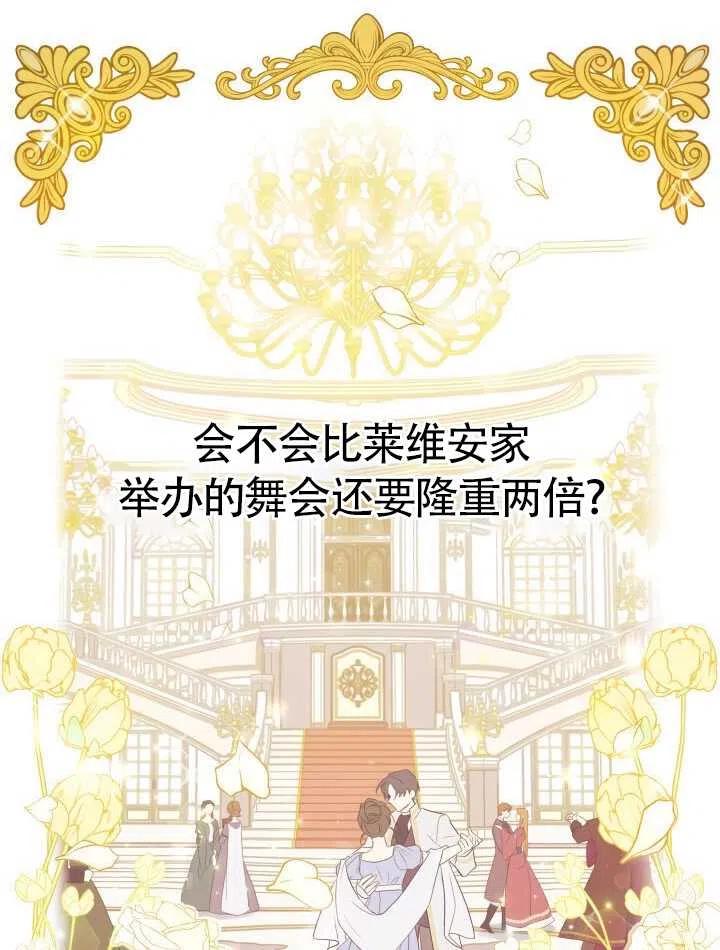 第15话39