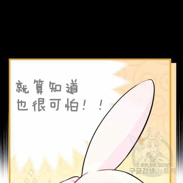 第34话78