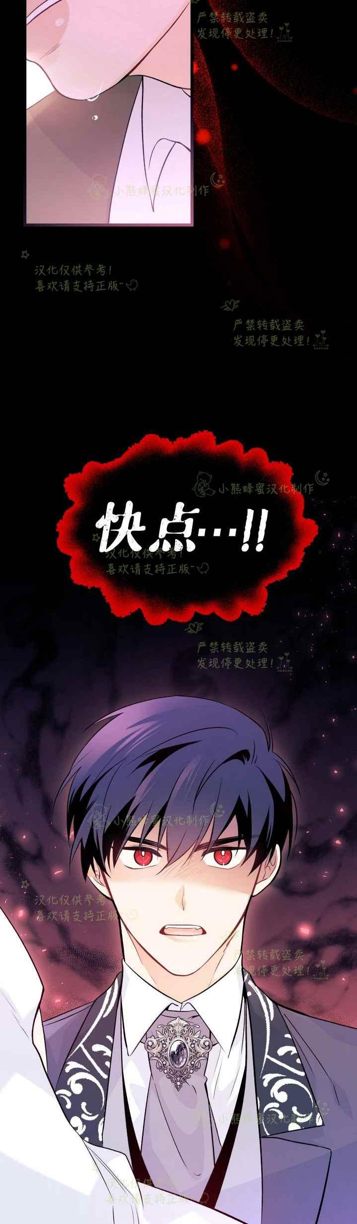 第38话13