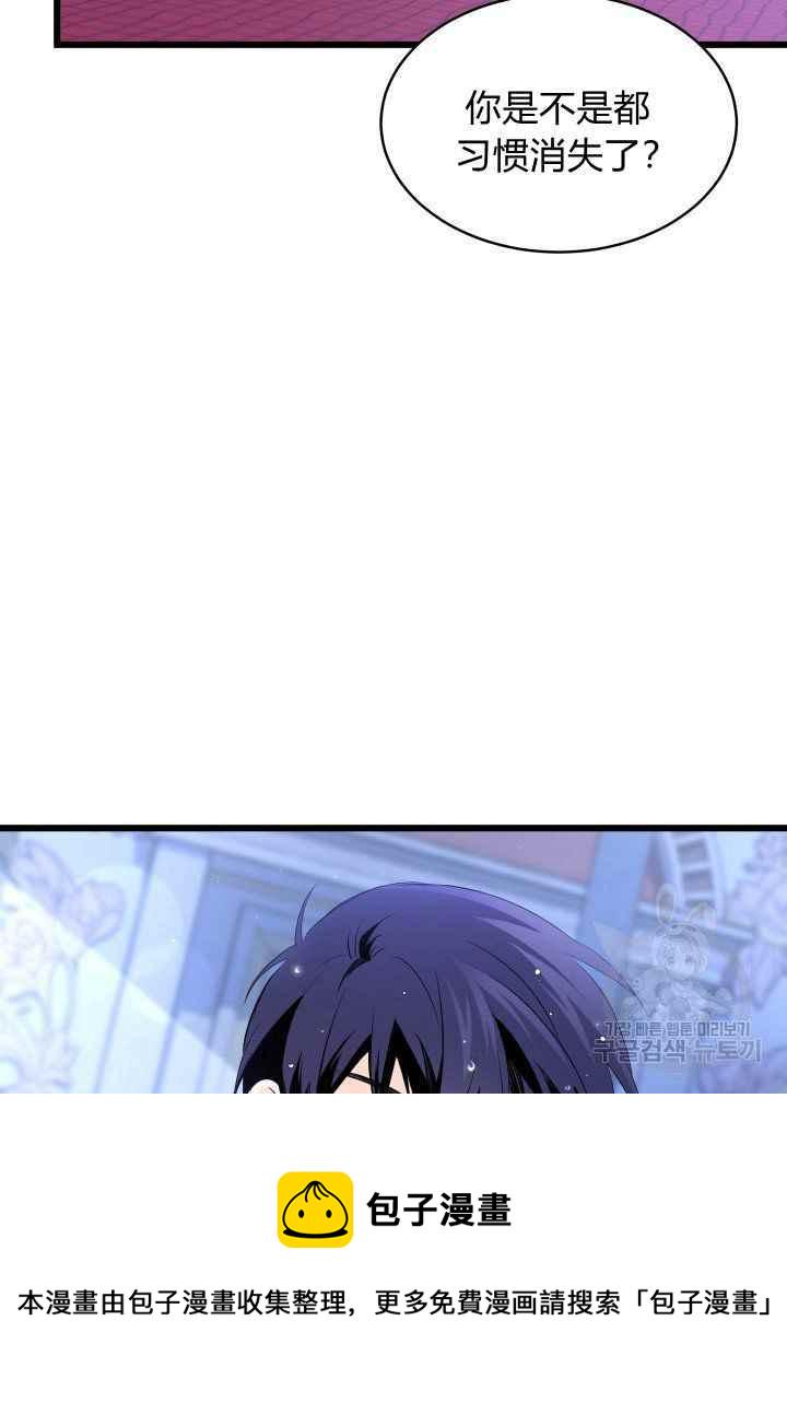 第46话69