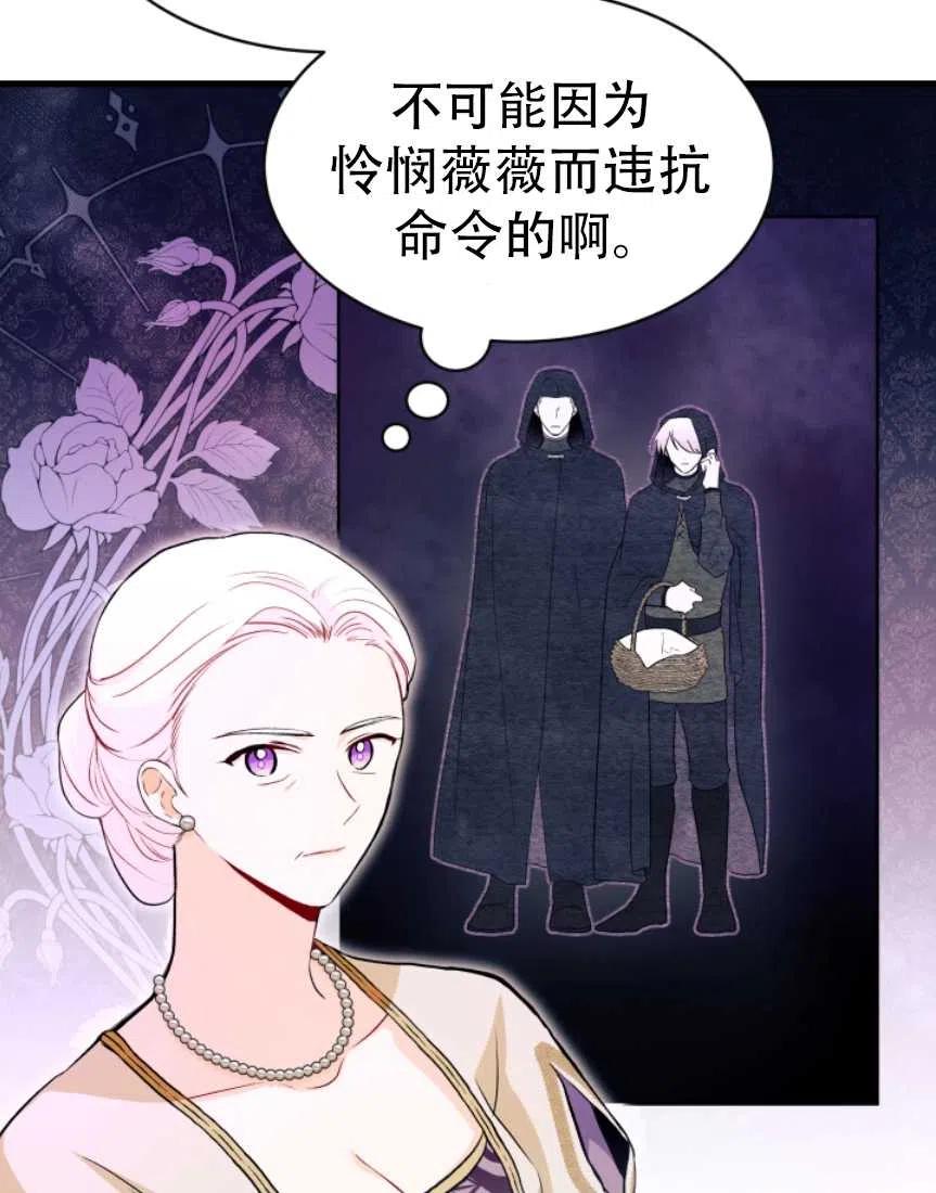 第11话6