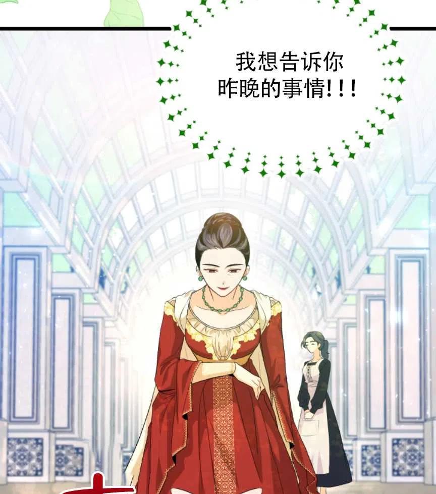 第11话74