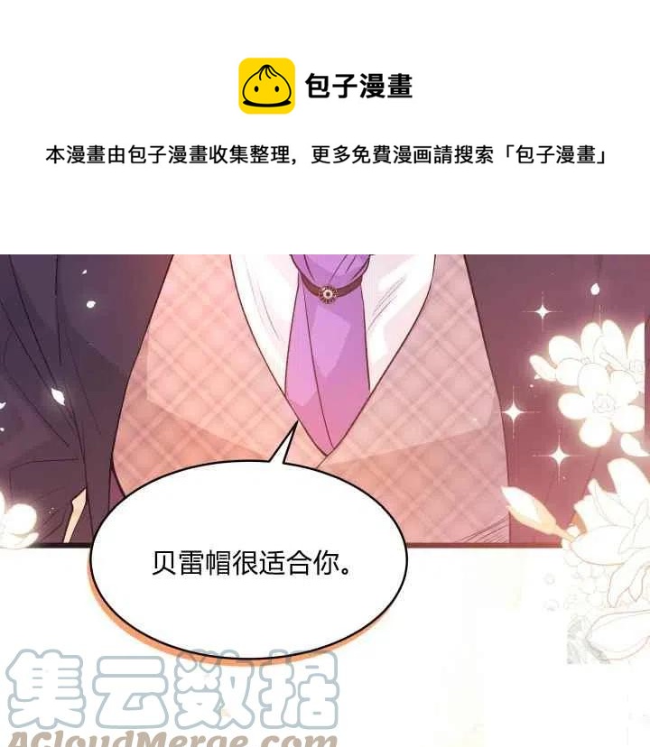 第44话第一季完结104