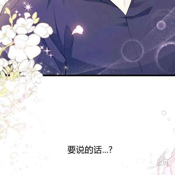 第31话5