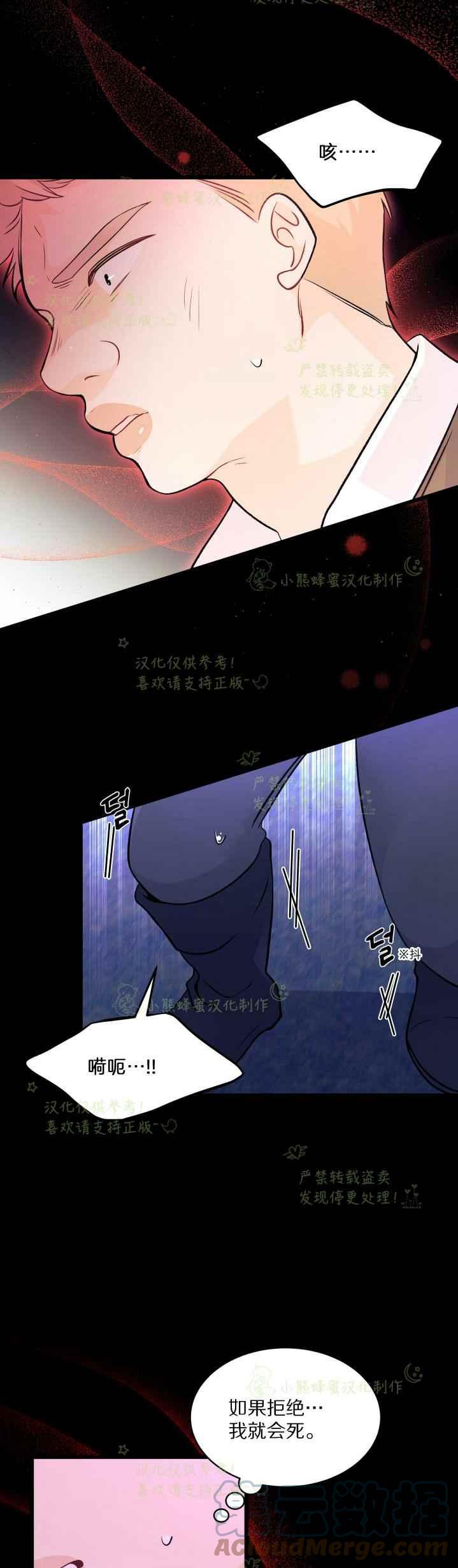 第38话12