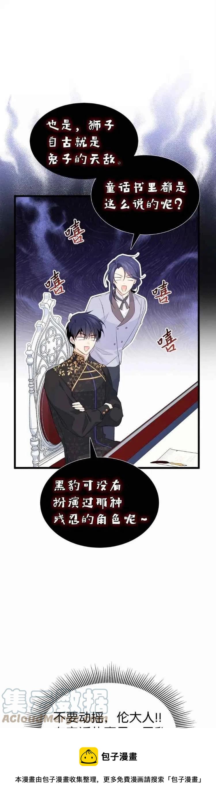 第47话20