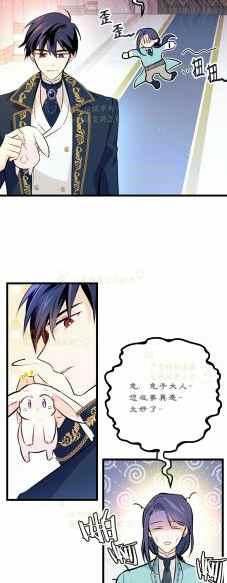 第7话31