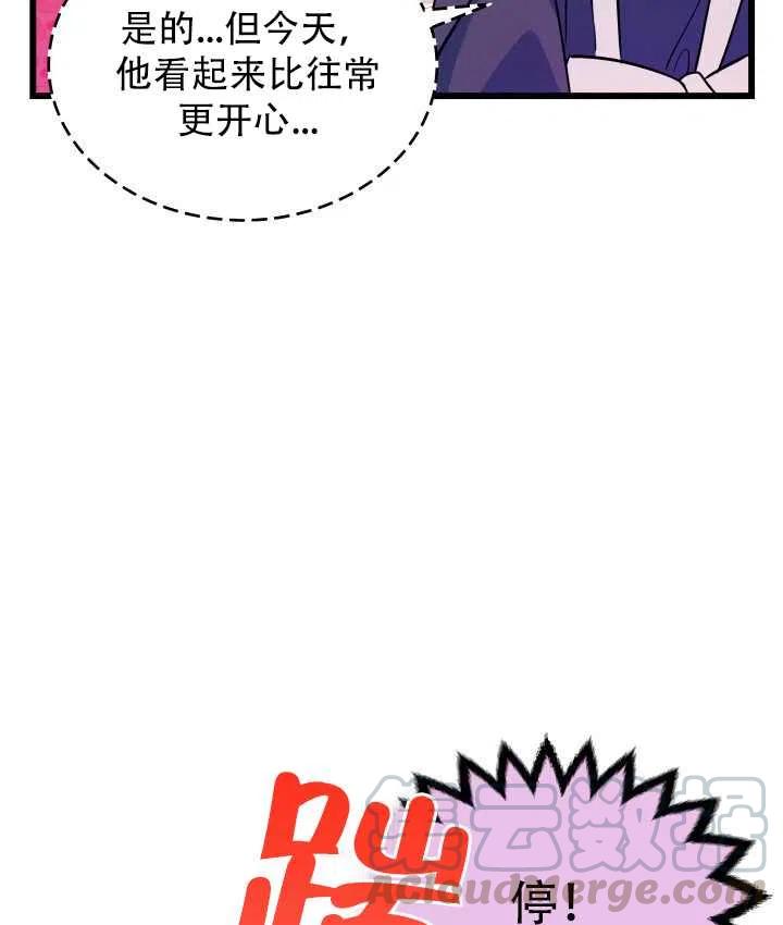 第17话56