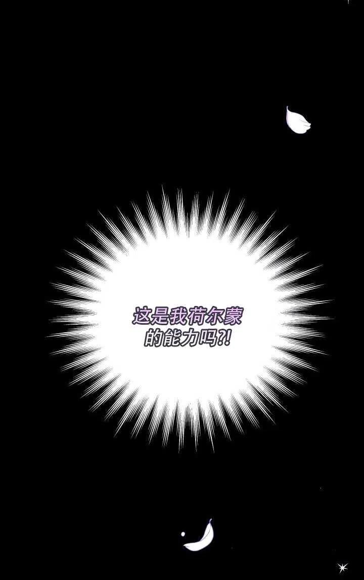 第24话57