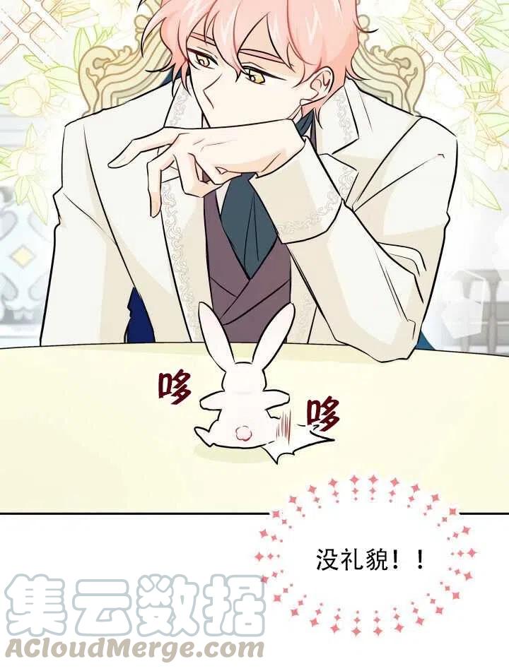第15话32