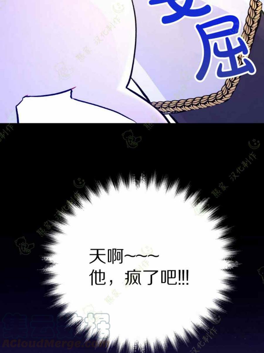 第1话32