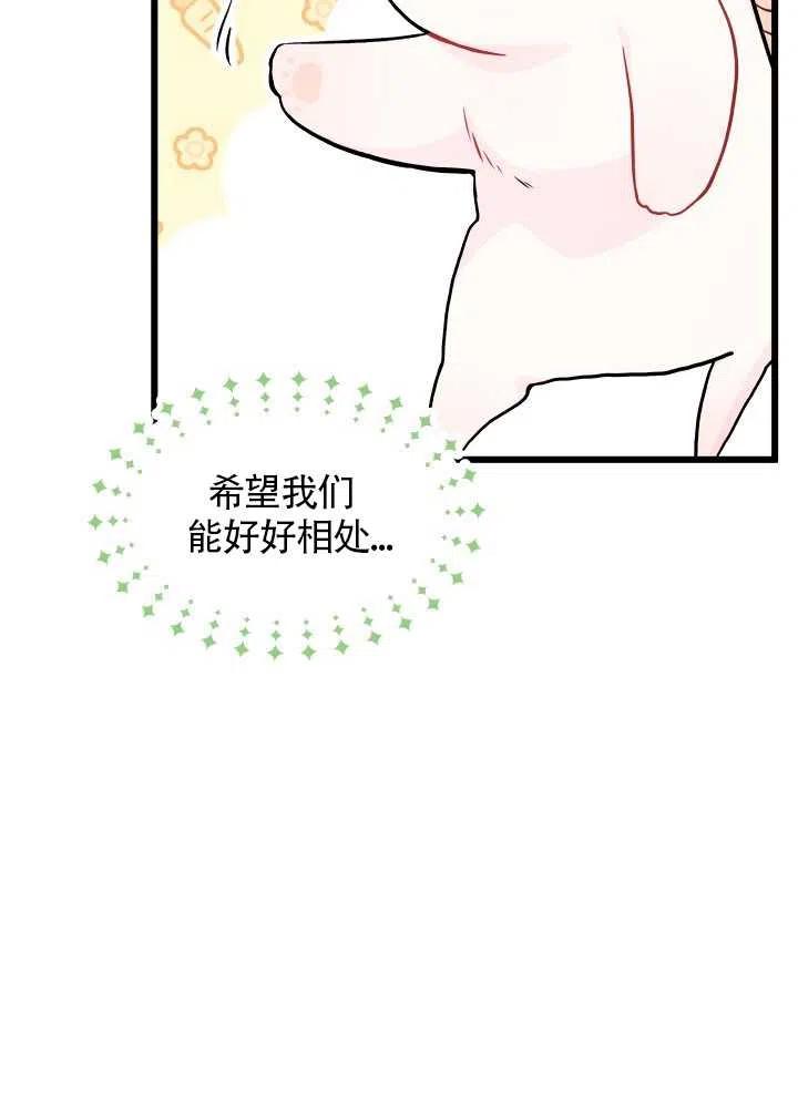 第23话69