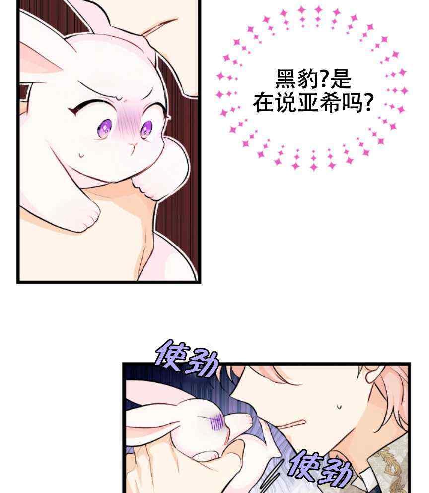 第9话5
