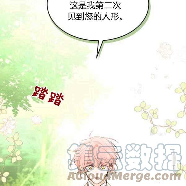 第41话124