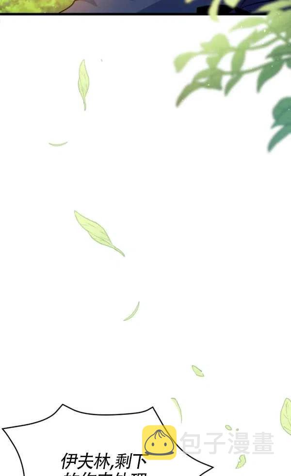 第29话66