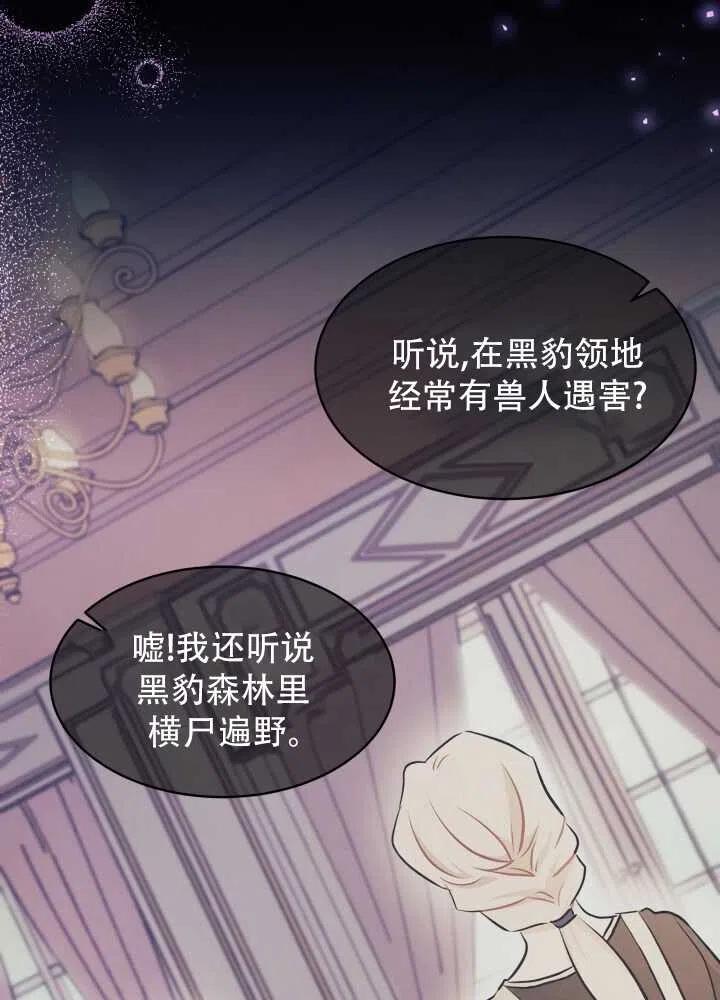 第15话62