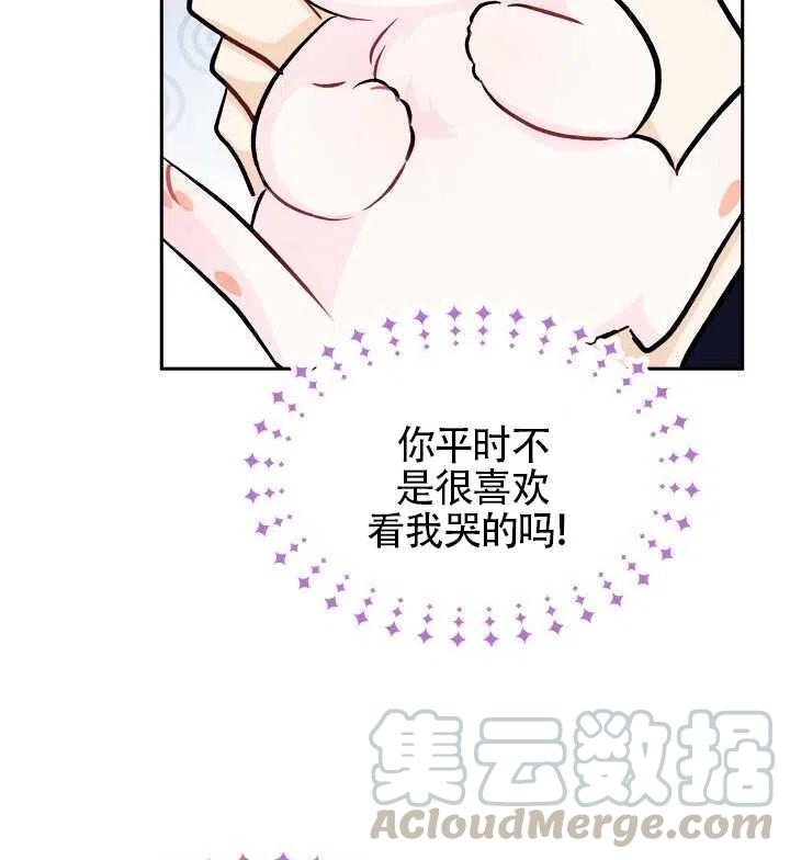 第14话96