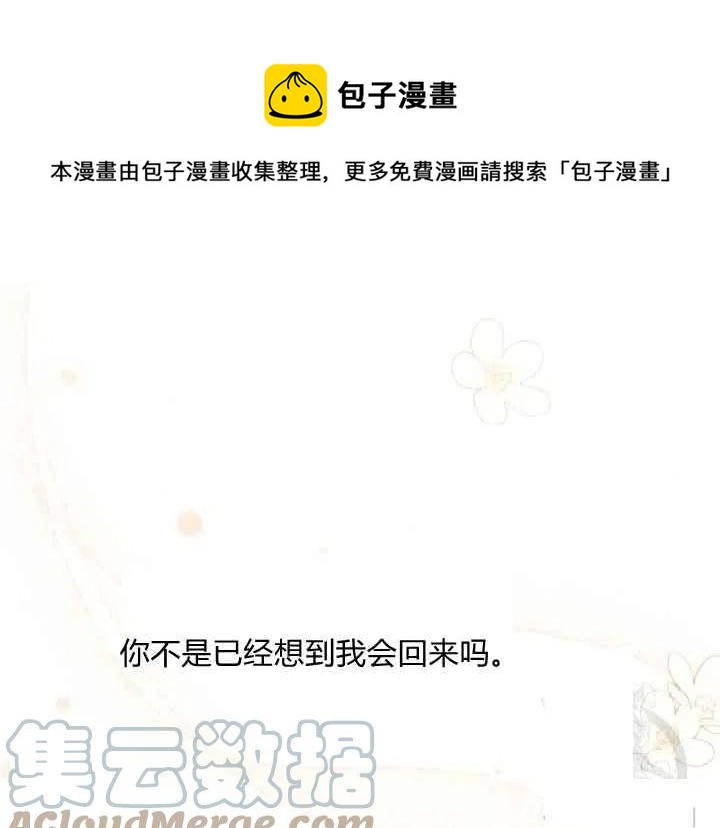第44话第一季完结136