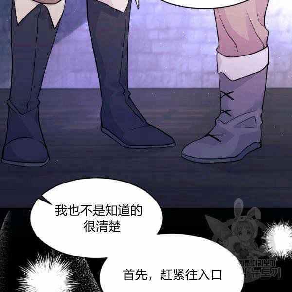 第37话78