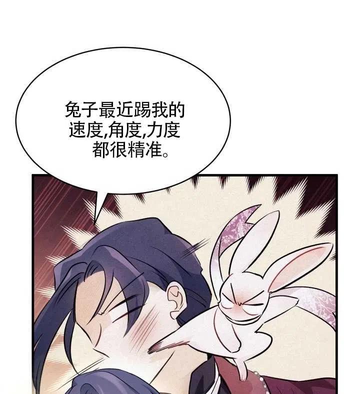 第22话142
