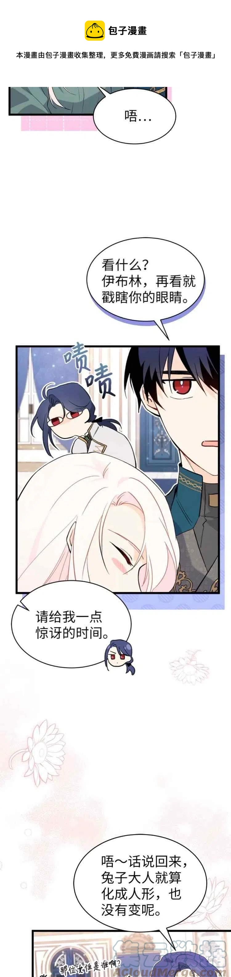 第51话16