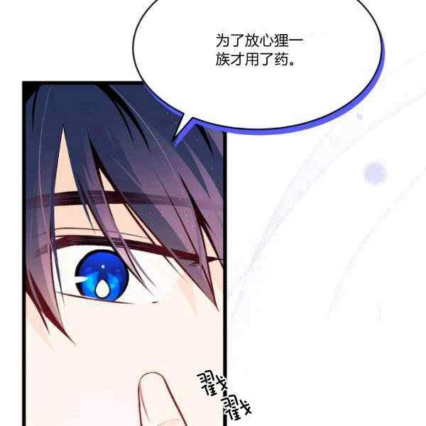 第35话57