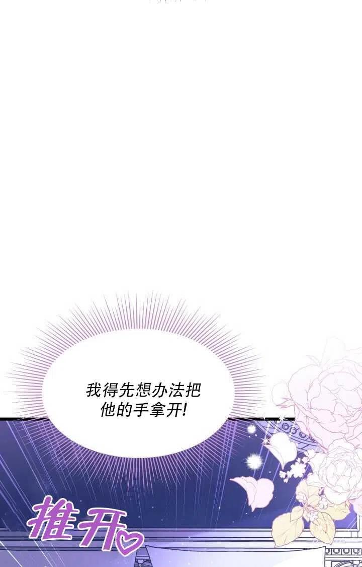 第24话5