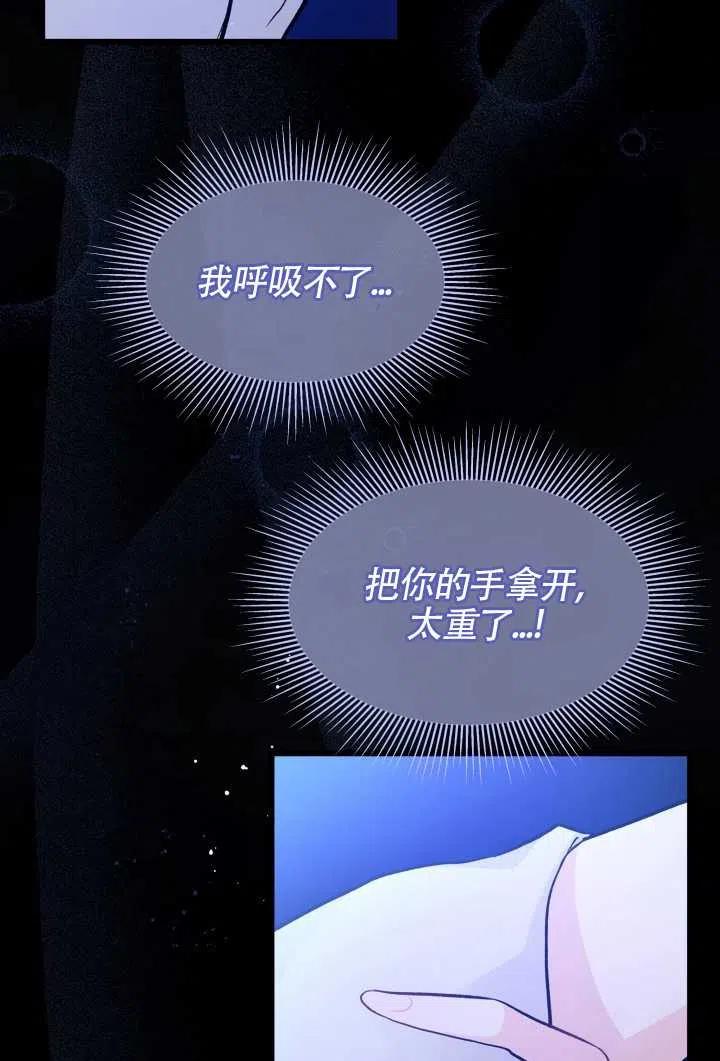 第23话105