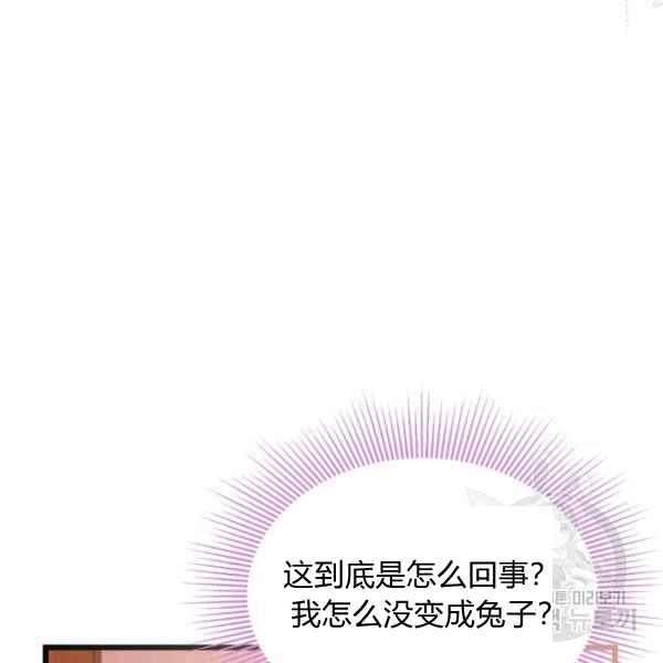 第41话35