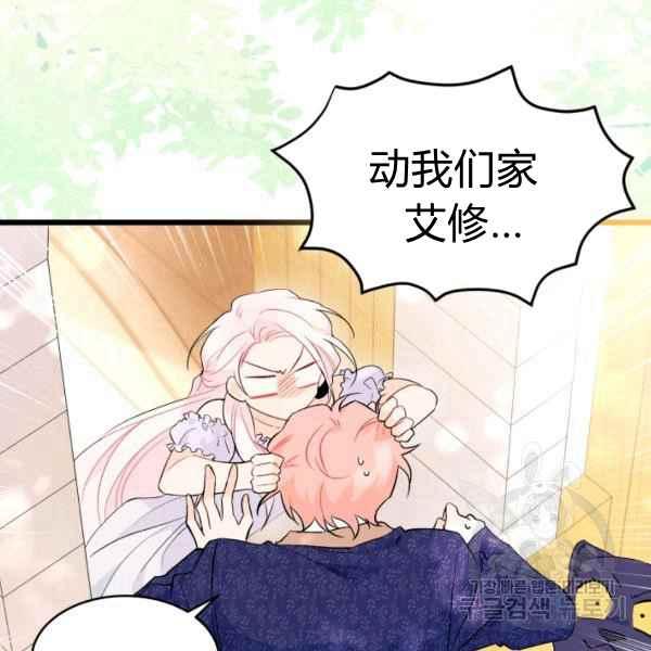 第41话142