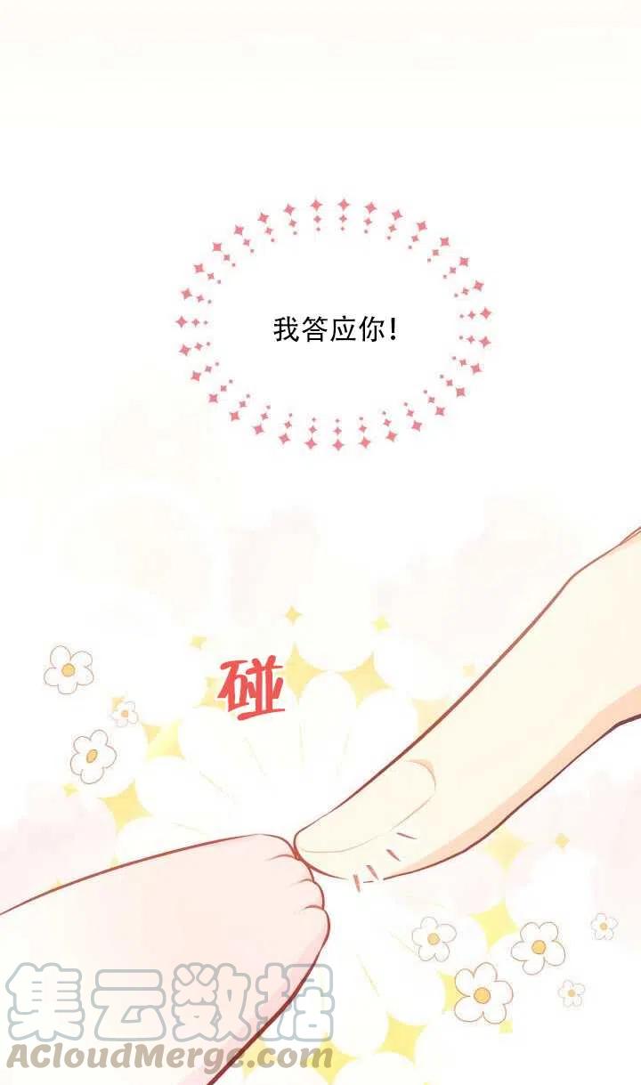 第15话100
