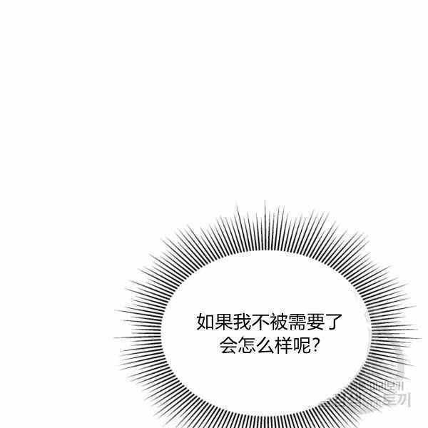 第37话117