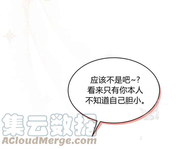 第44话152
