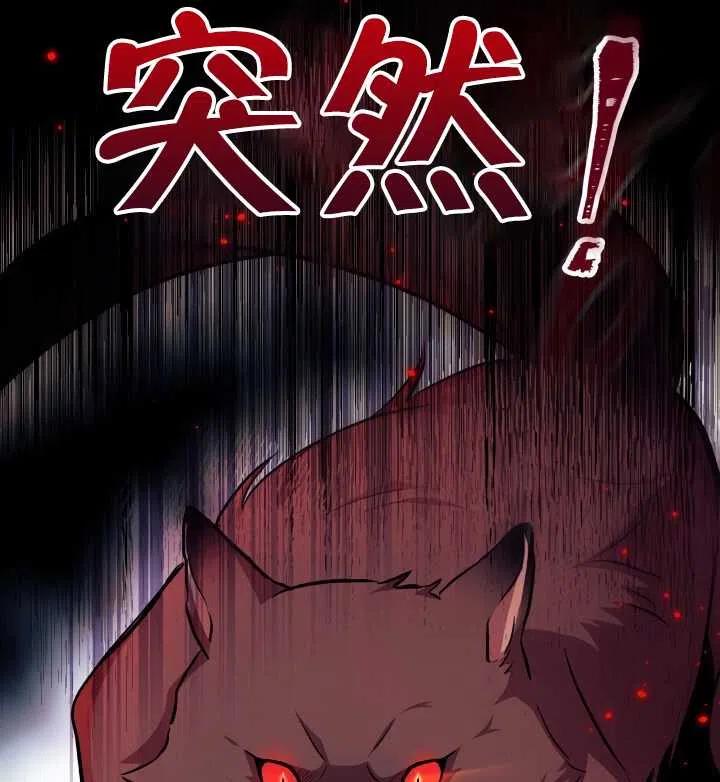 第13话95