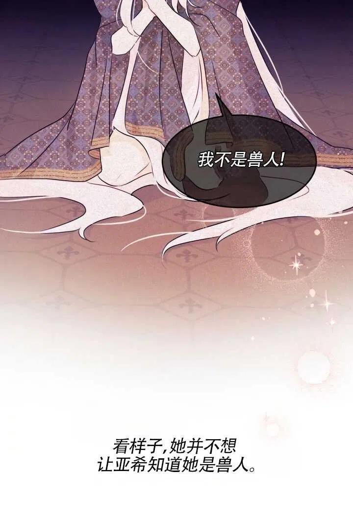第21话89