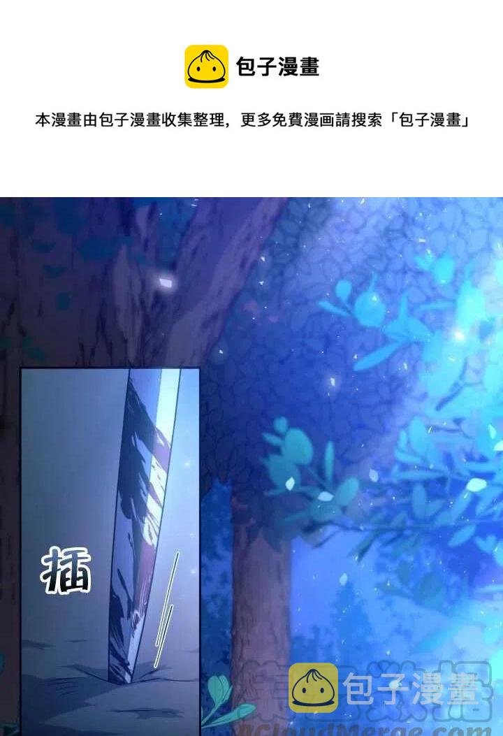 第13话0