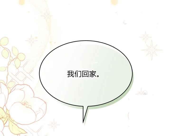 第44话182