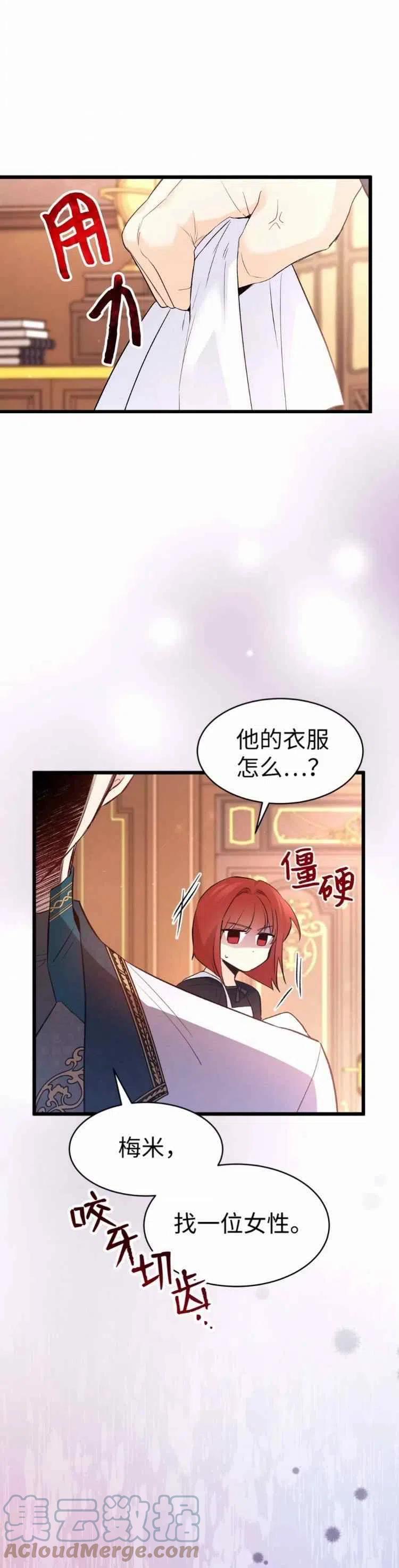 第49话38
