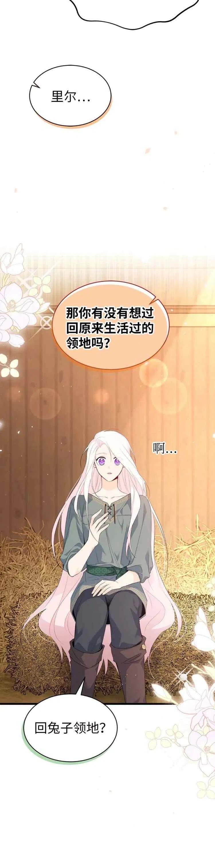 第49话17