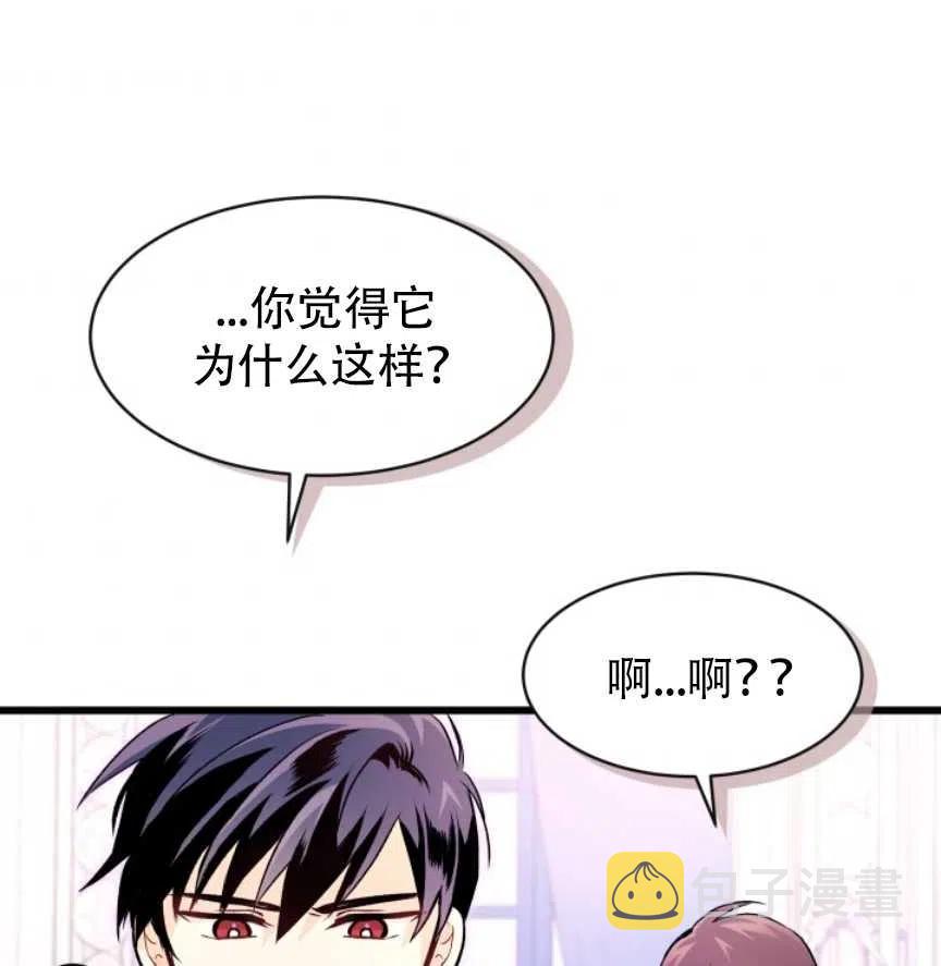 第11话38